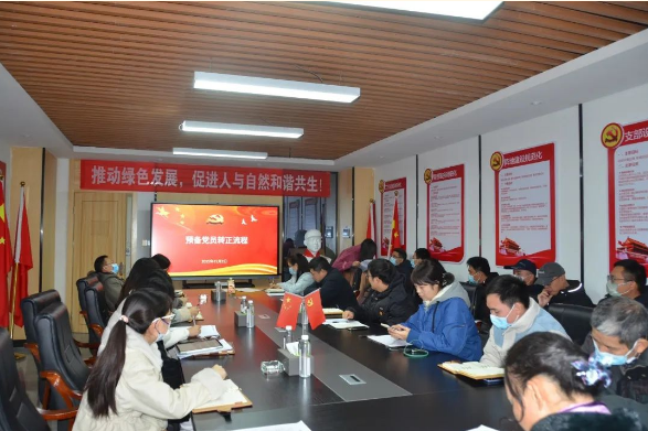 注入新血液，凝聚新力量——中共九九智能環(huán)保支部委員會(huì)召開預(yù)備黨員轉(zhuǎn)正大會(huì)