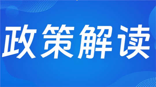 江西六部門印發(fā)《關(guān)于推動江西省制造業(yè)綠色低碳發(fā)展的實施意見》的通知