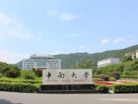 中南大學(xué)